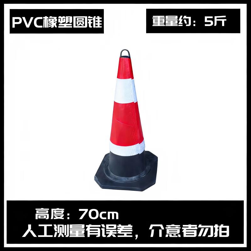 Brangdy Reflective Rubber Traffic Cone
