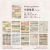 30pcs/lot Memo Pads Material Paper Wood colored paper environment Junk Journal diary Scrapbooking  Background Decoration Paper