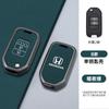 2/3 Buttons Car Flip Key Case Cover Shell For Honda Civic Accord City Odyssey CR-V XR-V HR-V Vezel v Jade Jazz Crider Accessories