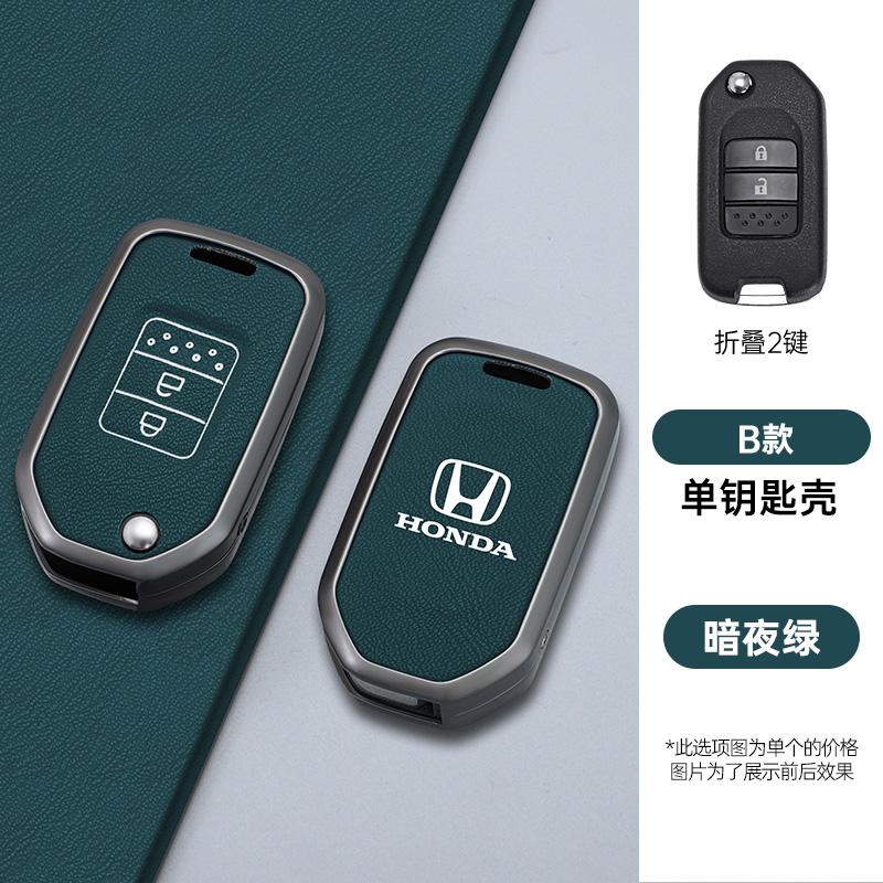 2/3 Buttons Car Flip Key Case Cover Shell For Honda Civic Accord City Odyssey CR-V XR-V HR-V Vezel v Jade Jazz Crider Accessories