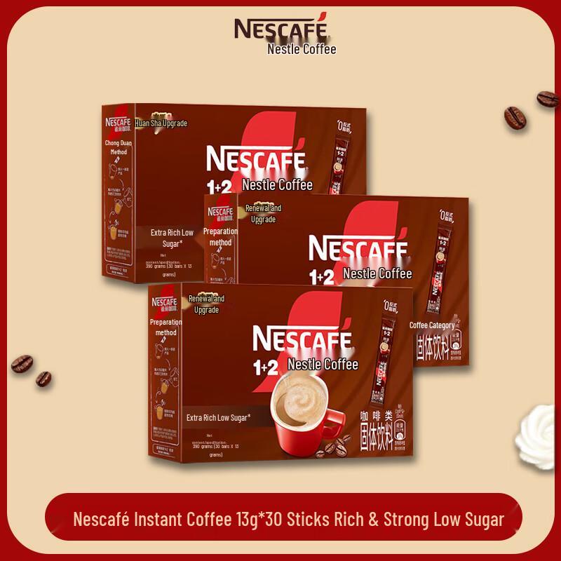 Nestlé 3-in-1 Instant Coffee, Extra Strong Low Sugar, Double Bean Blend