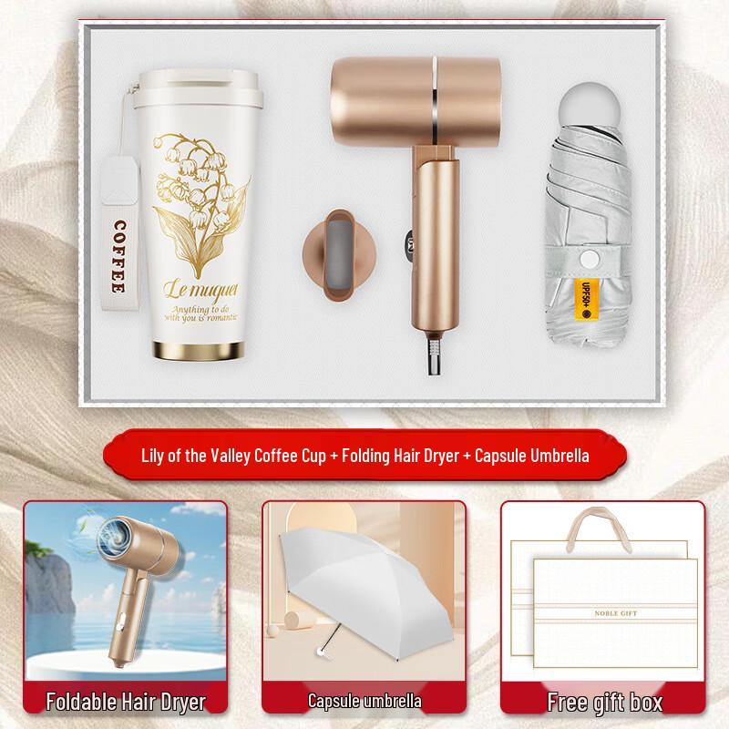 Mid-Autumn Festival Coffee Mug, Hair Dryer & Umbrella Gift Set