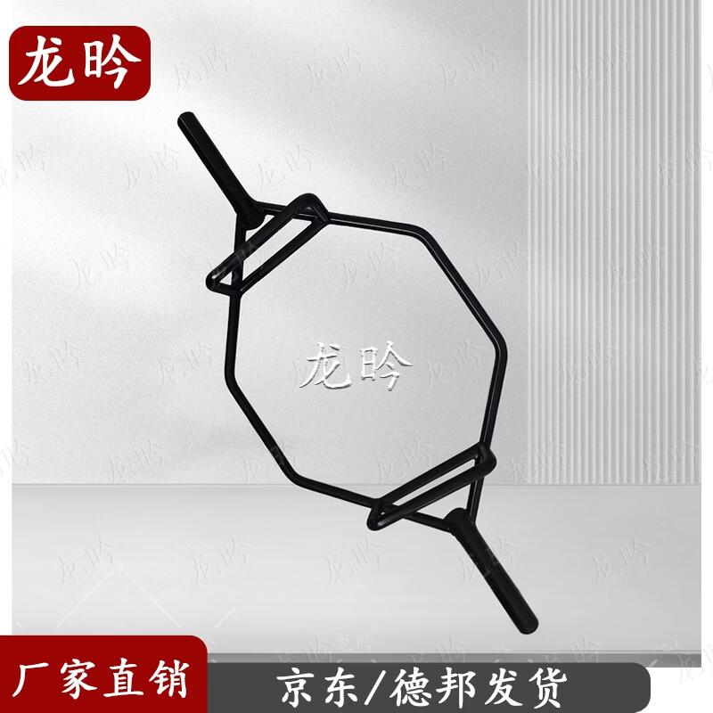 Hex Barbell Bar