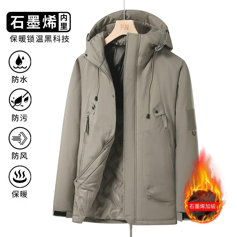 Autumn and Winter New Men's Cotton-padded Jacket Loose Large Size Thickened Warm Casual Cotton-padded Jacket Winter Jacket