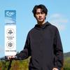 Baleno Men's UPF100+ Ice Silk Sun Protection Hoodie