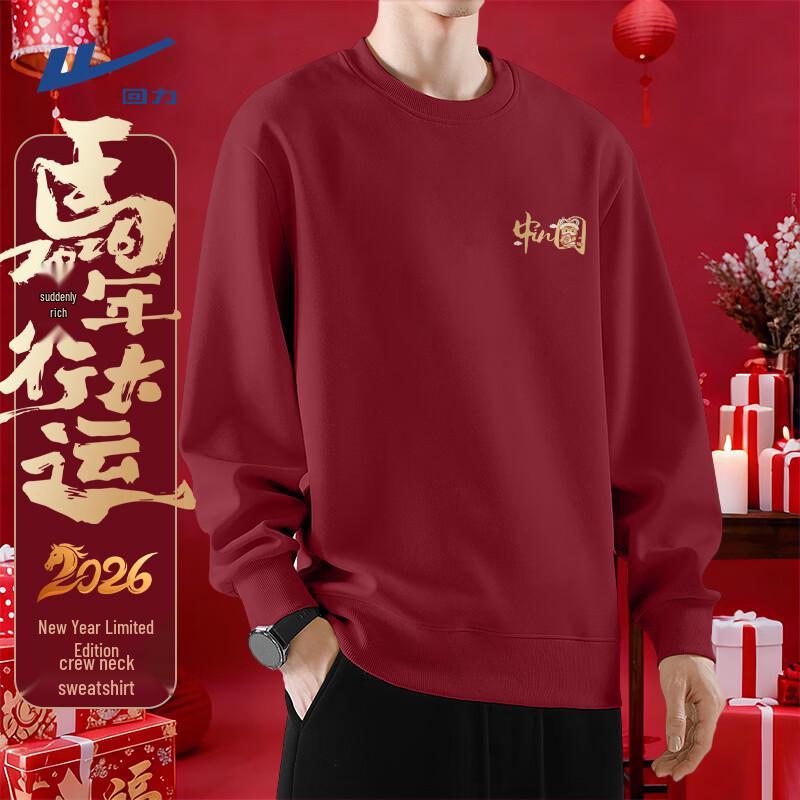 Warrior New Year Lucky Pony Unisex Pullover Sweatshirt 4XL