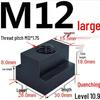 Hardened T-Type Trapezoidal Slider Nut 10.9 Grade with Pressure Plate for Guide Rail