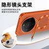 For Huawei Mate 80 Pro Case Magnetic For MagSafe Heat Dissipation Matte PC Lightweight Cover Camera Protection Bracket Shell