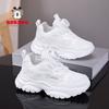 Children's white shoes, mesh leather, medium and large children's sneakers, boys' and girls' primary school students' white shoes