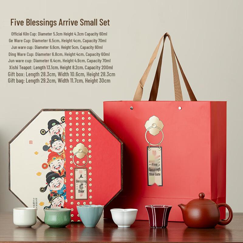 DZ JIA Forbidden City  Five Blessings  Zisha Tea Set