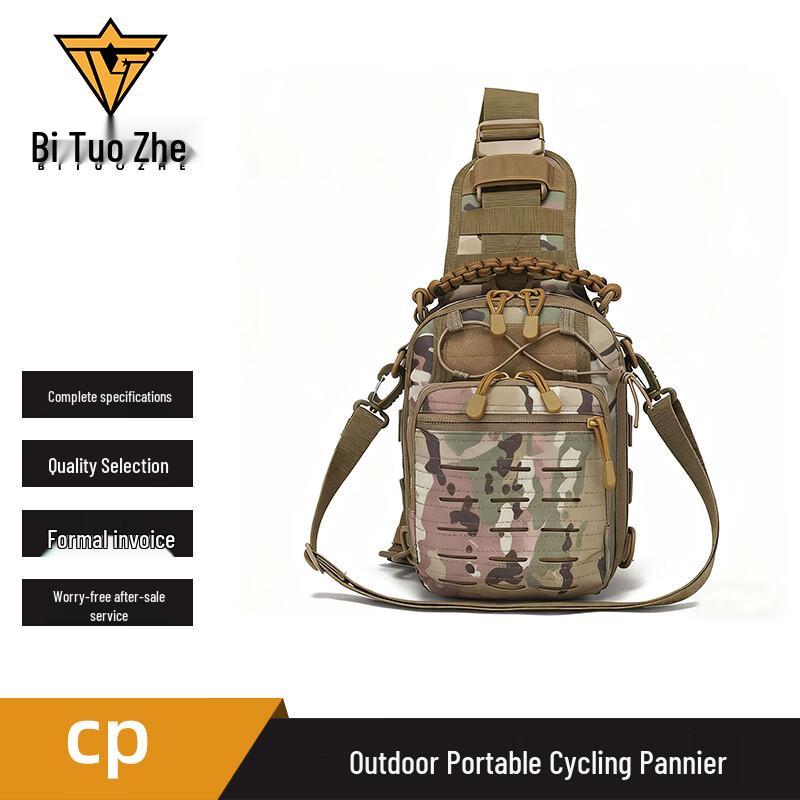 

Bitoz Outdoor Portable Cycling Shoulder Bag