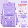 Children School Bags Set Girls Large Schoolbag Kawaii Primary School Backpack Kids Book Bag Waterproof Laptop Travel Rucksack