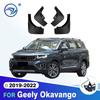 For Geely Okavango     Mudflaps Splash Guards Mudguards Mud Flaps Fender Car Accessories