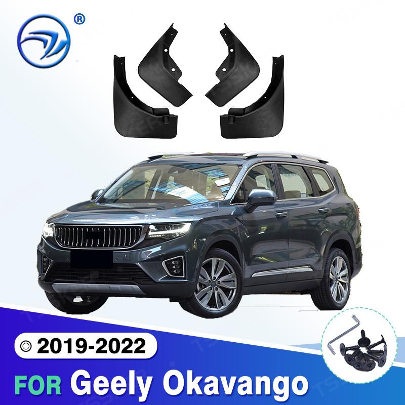 

Для Geely Okavango Брызговики Защитные щитки от грязи Грязезащитные щитки Брызговики Крыло автомобильные Аксессуары 2019-2022