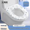 Qihaiqiu Disposable Toilet Seat Covers