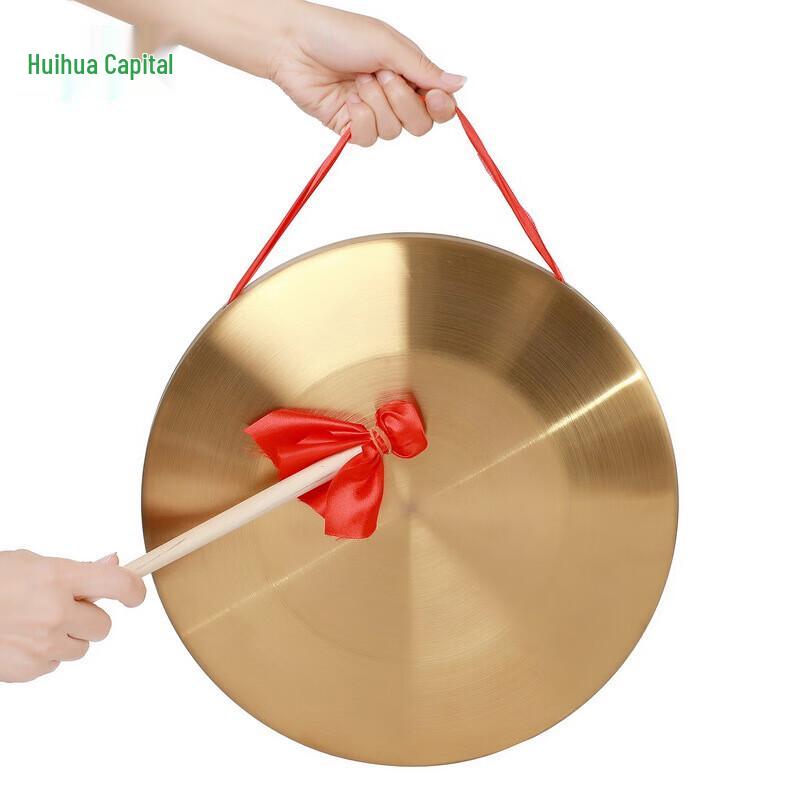 

Huihuadu Thickened Copper Gong with Mallet
