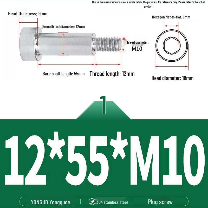 304 Stainless Steel Hex Socket Shoulder and Step Screw Set