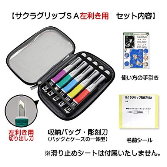 Carving Knife Set with Safety Sakura Grip Carving Knife SA Guard, (Left-Handed)