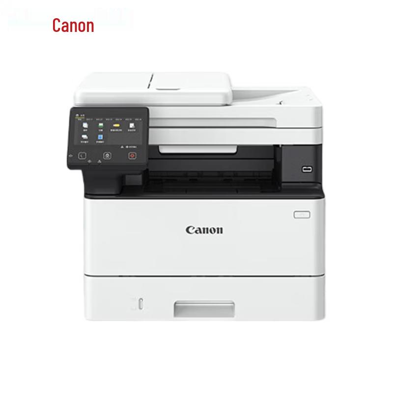 

Canon imageCLASS MF463dw Black & White Laser Multifunction Printer CN plug (adapter included)