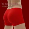 Sevenwolves Men's Red Boxer Briefs - 4 Pack