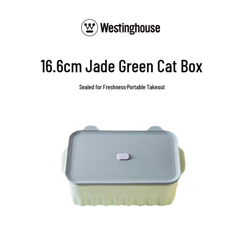 Westinghouse Multi-functional Food Container 2270₽