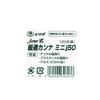 Shimizu Seisakusho Rakuda Optimal Planer J50 Replacement Special Blades, Use, 3-Pack