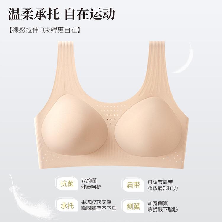 Vest liquid support large size full cup seamless breathable fixed fat mm breathable bra