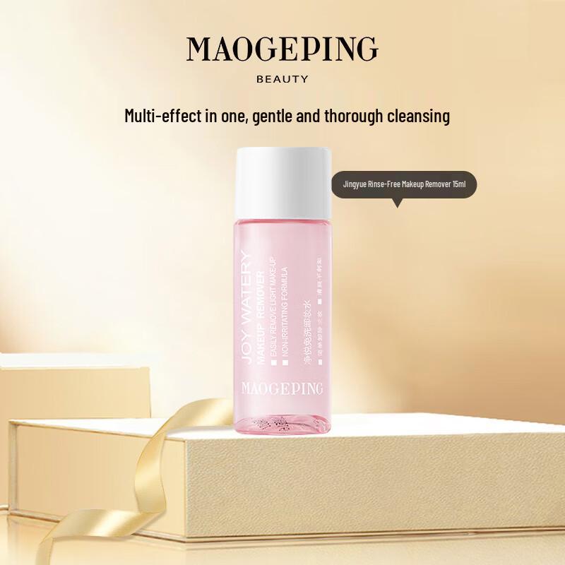 MAOGEPING Jingyue No-Rinse Makeup Remover
