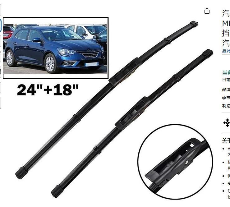 

For Renault Megane 4 MK2 2016-2025 Wipers 24 + 18 Wipers Renault Megane 4 MK2 2016-2023 24 inch + 18 inch