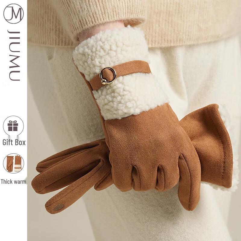 

JIUMU Women s Warm Touchscreen Knit Gloves One Size