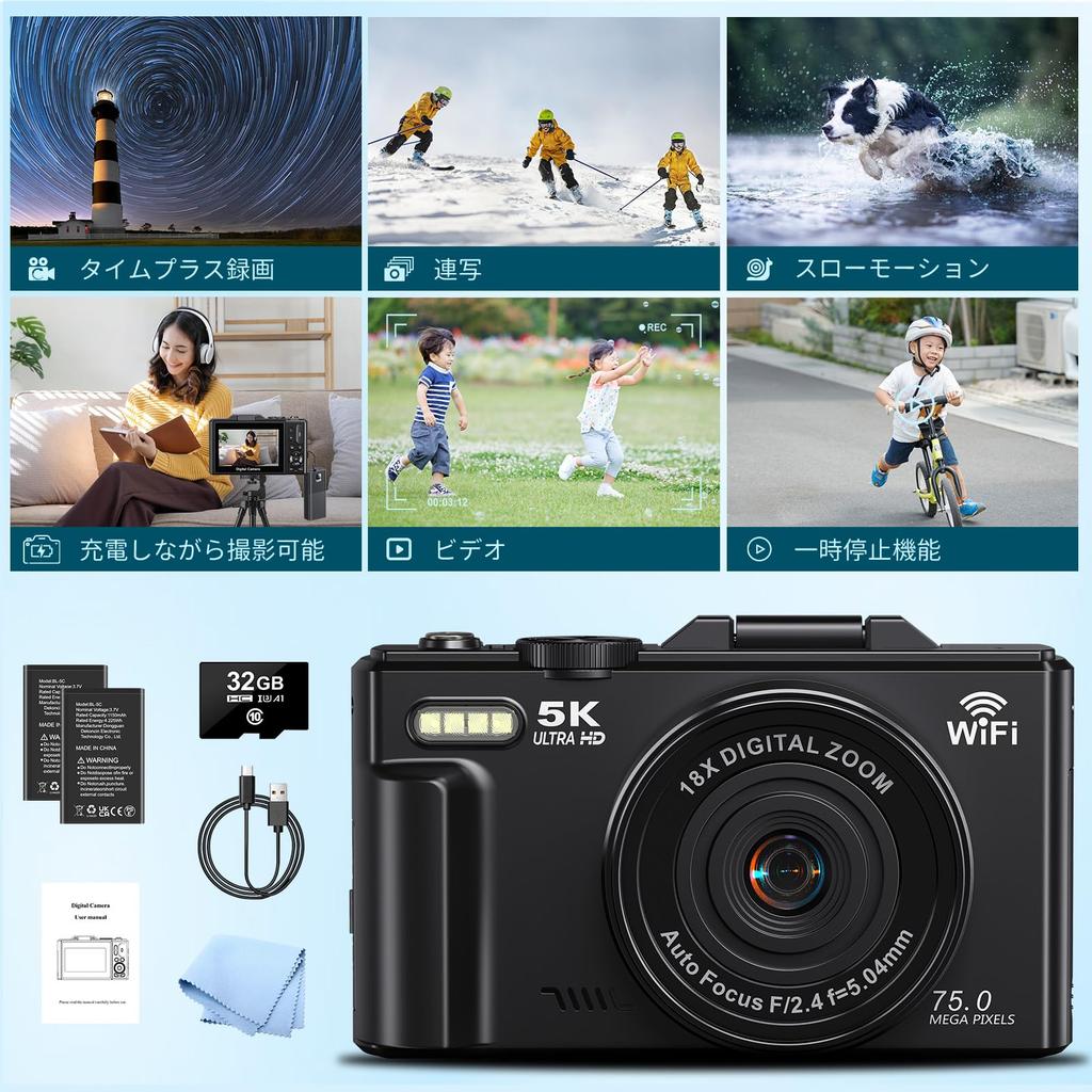 5K 75MP Digital Camera with 3.0" 180° Rotating IPS Screen, Selfie Capability, 18x Digital Zoom, AF Autofocus, Includes 32GB Micro SD Card and Two
