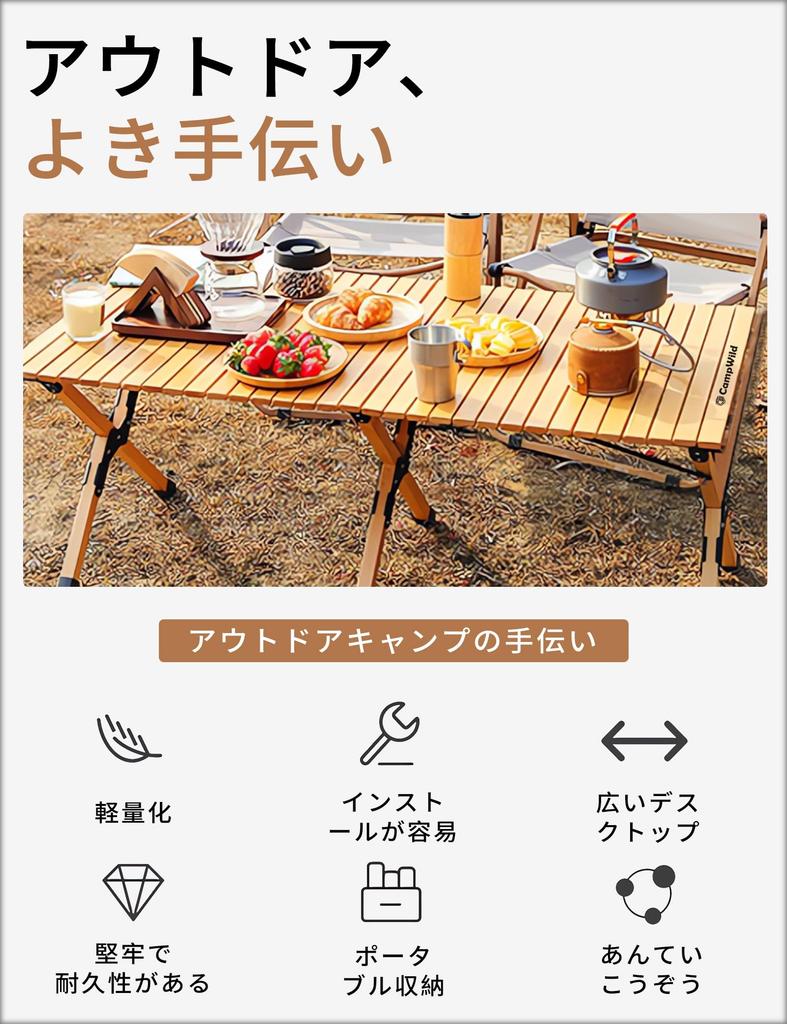 Campwild Outdoor Wood Roll Top Easy To Storage Bag Low DJZ Table, Table, Foldable, Compact, Store, Included, Table, Camping, Outdoor, (Yellow)