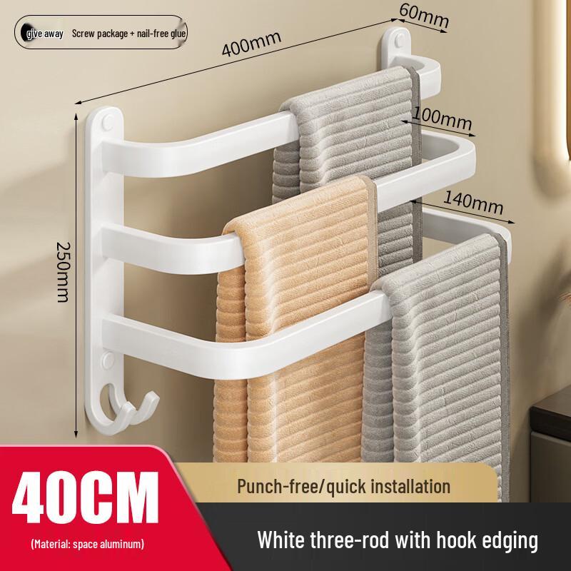 CMAOS White Triple-Layer Bathroom Towel Rack with Shelf