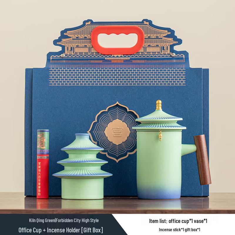 

Haofeng Palace Museum Celadon Green Ceramic Teacup Set