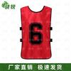Shaorui Sports Training Bib Vest