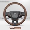 Toyota Crown Steering Wheel Cover (12th-14th Gen, Lu Fang Model)