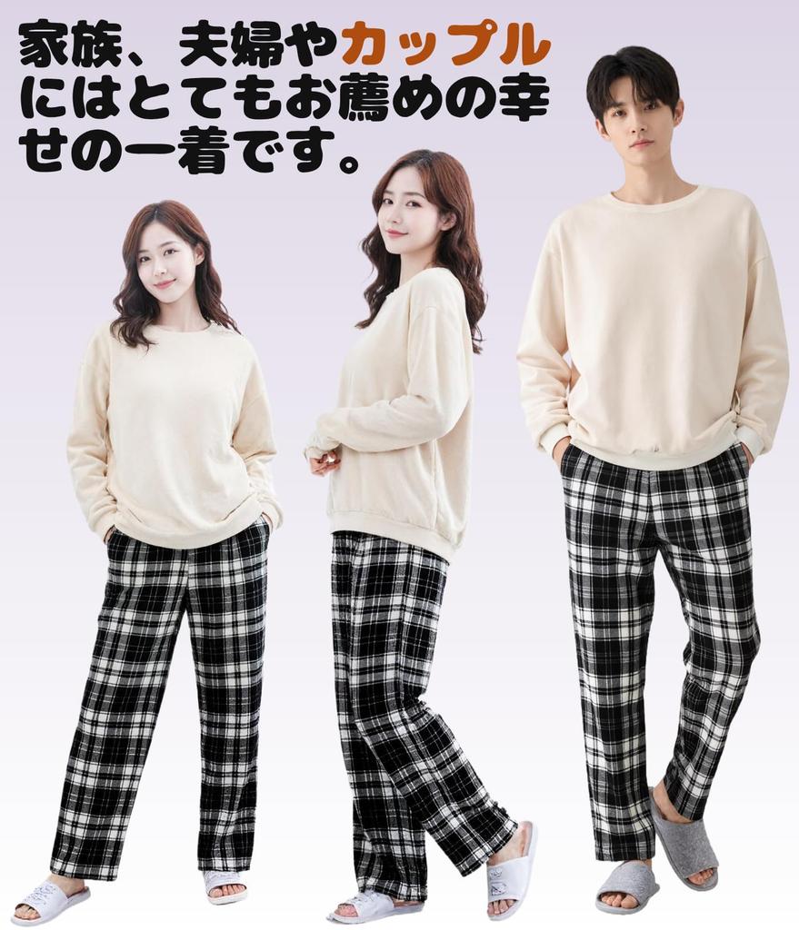 Beatgos Loungewear Pajamas for Men and Long Loose for Fall and Winter White Size Women, Fluffy, Warm, Sleeve, Fit, (CL01 & Black, XL)
