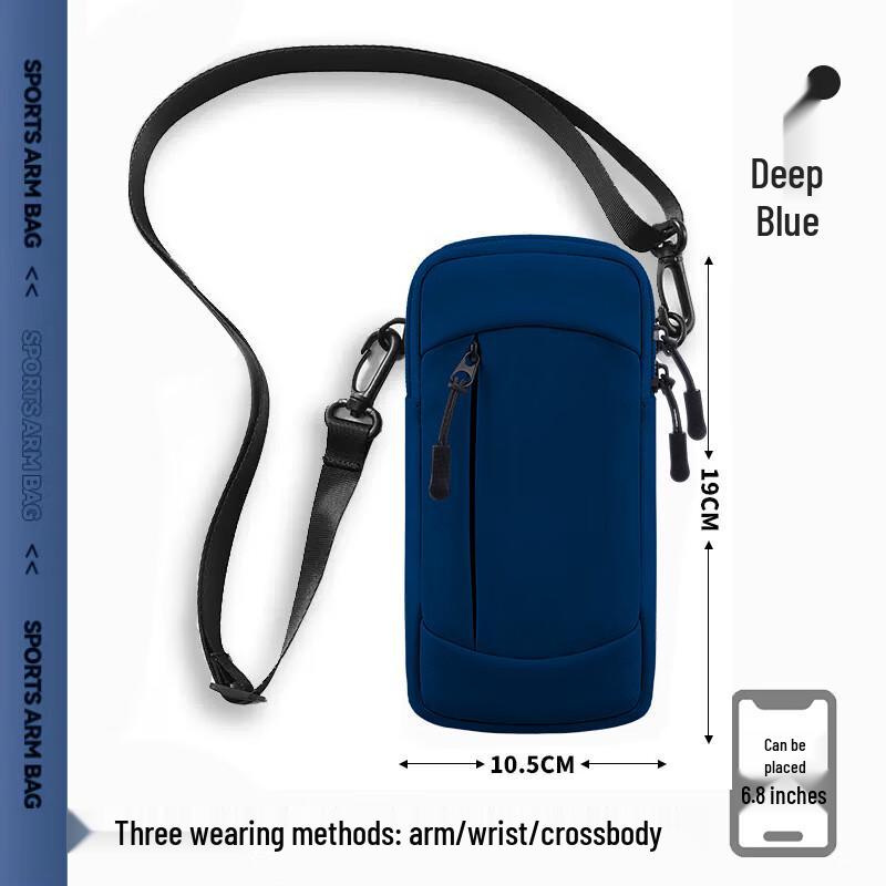 Li Shen Sports Phone Armband