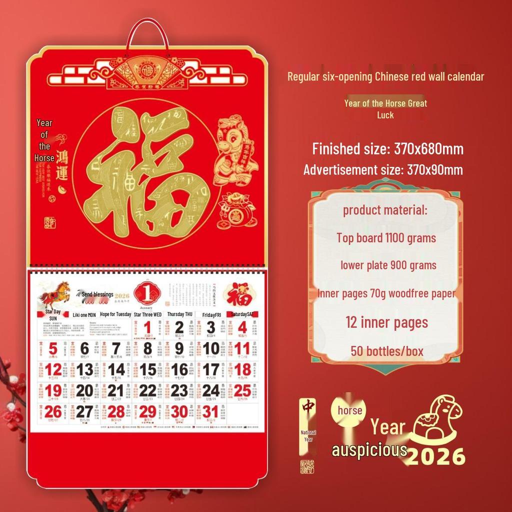 Jinquanda 2026 Jahr des Pferdes Fu-Zeichen Tischkalender - Sonderausgabe, Internationaler Monats-Wandkalender für Werbung