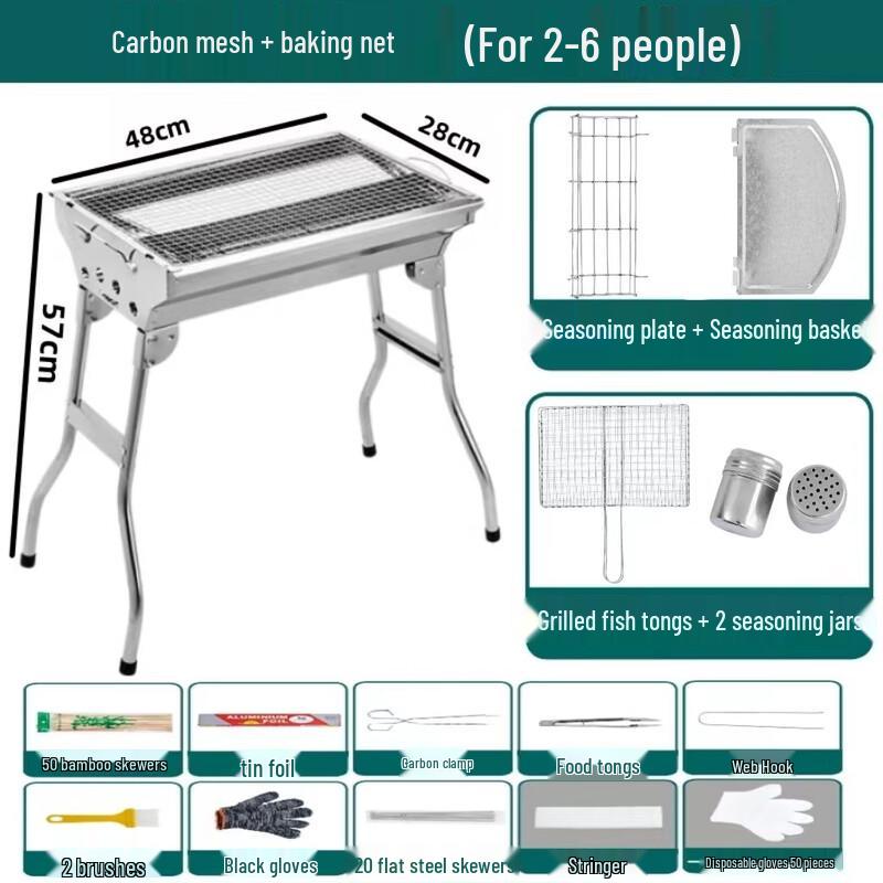 Outdoor Portable Barbecue Grill