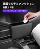 YACHUN Multifunctional Car Trash Can, Car Door Accessories Storage Trash