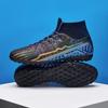 High-Top Large-Size Non-Slip Football Shoes, Male And Female Students Professional Competition Trainers Practice Broken Nails Breathable Football