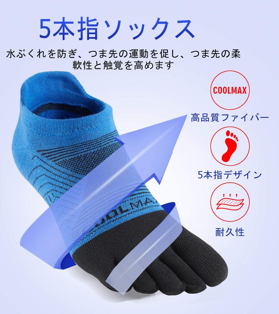 WIOIW Men's Coolmax Five-Toe Socks, Sports Socks for Running, Durable, 3-Pair Set