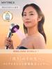 Used by MEGUMI Best Has Won the 1 Award for the Highest Cleaning Power In Mist MYTREX HIHO FINE Shower Head Micro Current Micro Nano Bubble Water
