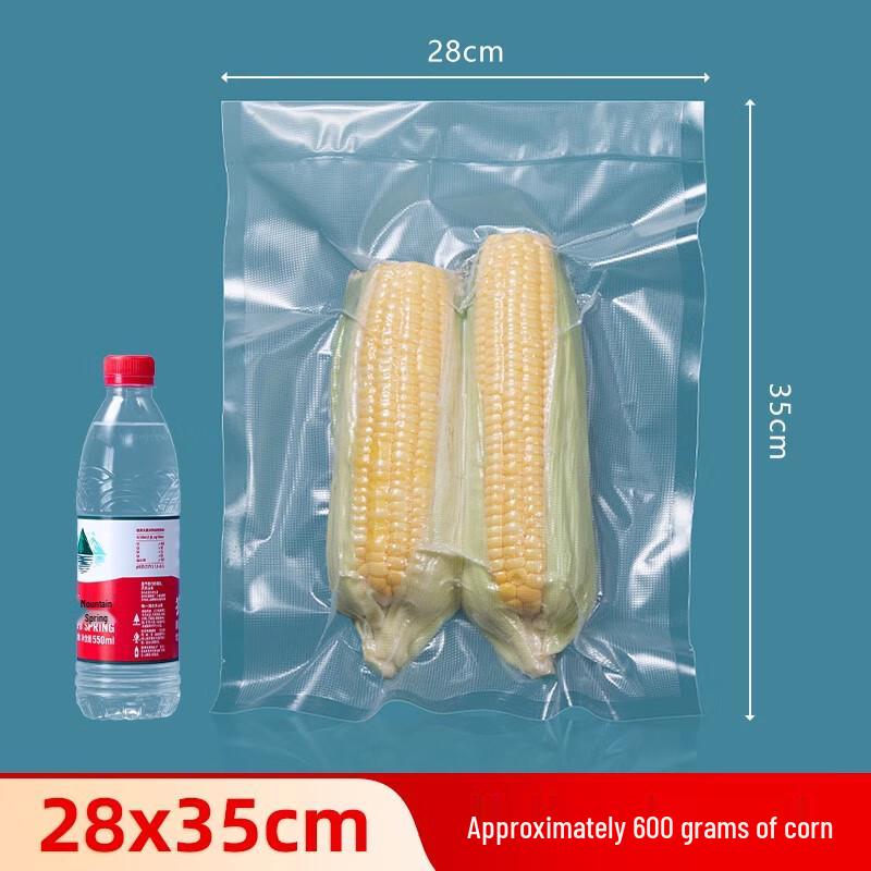 Sanbile Textured Vacuum Sealer Bags