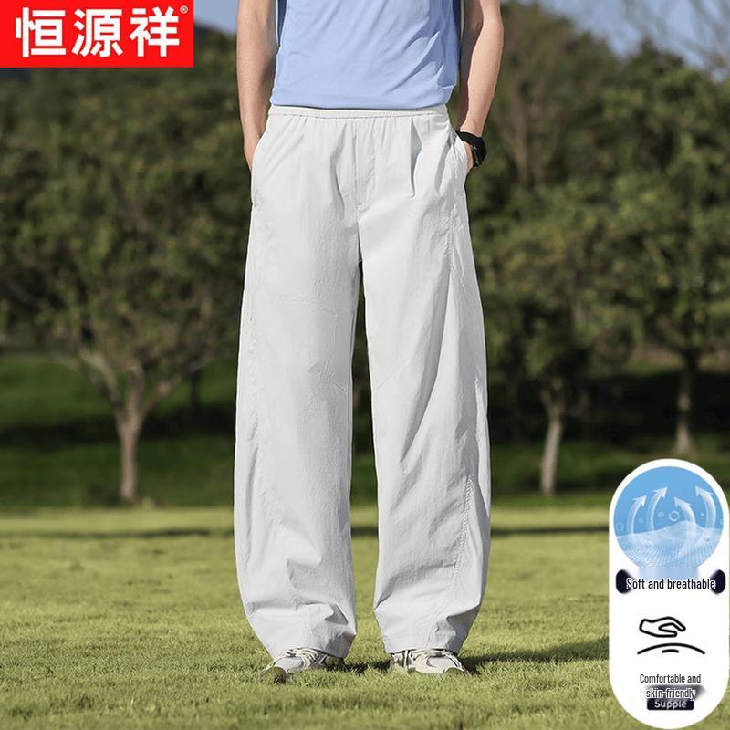 Hengyuanxiang Unisex Wide-Leg Quick-Dry Sun Protection Pants L