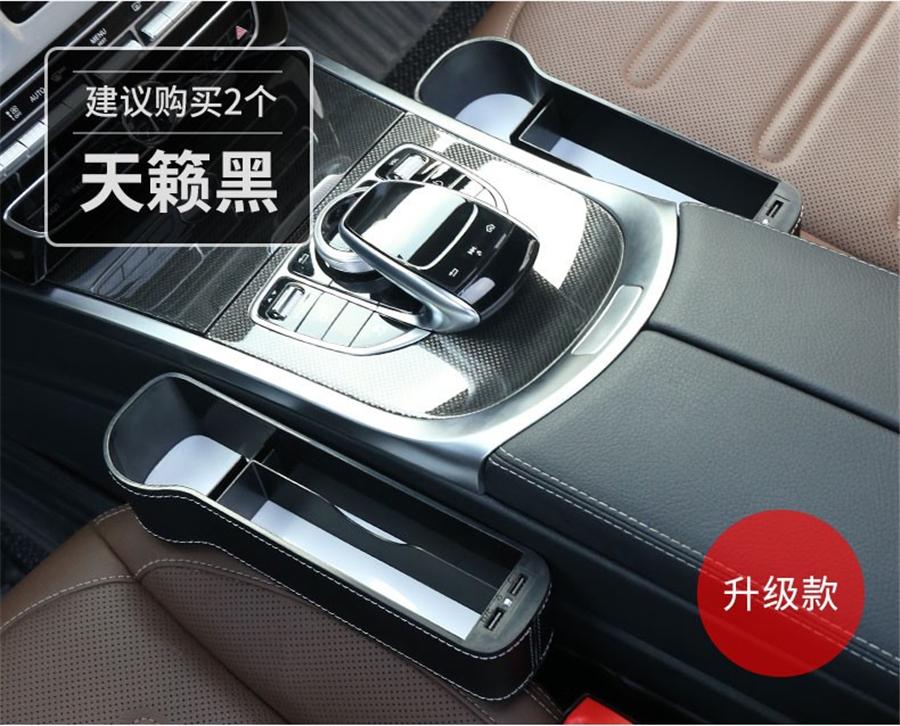Left Side Car Seat Crevice Gap Storage Box Cup Holder 2 USB Colorful LED Light
