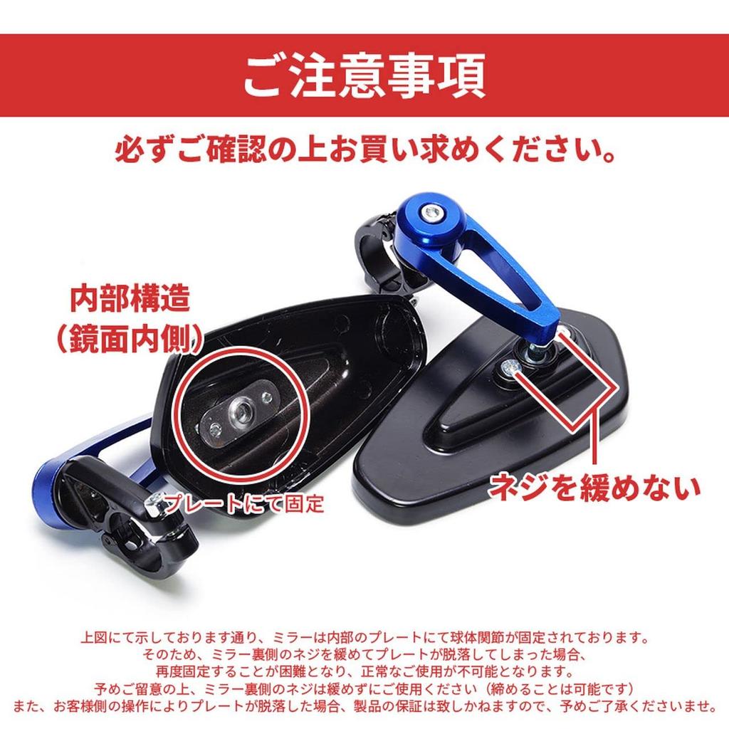 GoodsLand [5 color] General Purpose Anti-Glare Aluminum Bar End Mirror, Motorcycle Left and Right