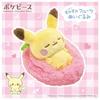 Takara Tomy Pocket Monster Pokémon Pokepiece Suyasuya Fruit Plush Pikachu
