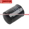JLX-389 High-Efficiency Oil Filter for 600P4KH1 - Environmentally Friendly Filtration